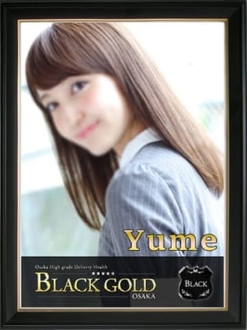 ゆめ Black Gold Osaka (梅田発)