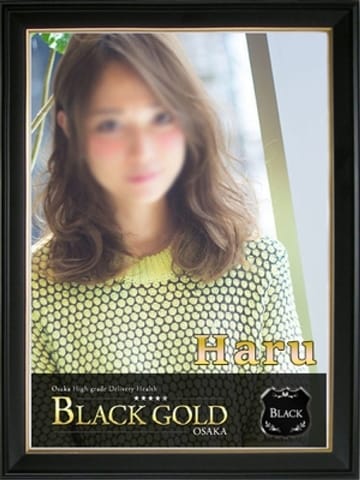 はる Black Gold Osaka (梅田発)
