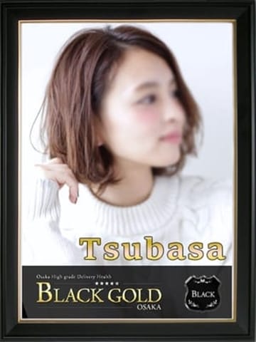 つばさ Black Gold Osaka (梅田発)