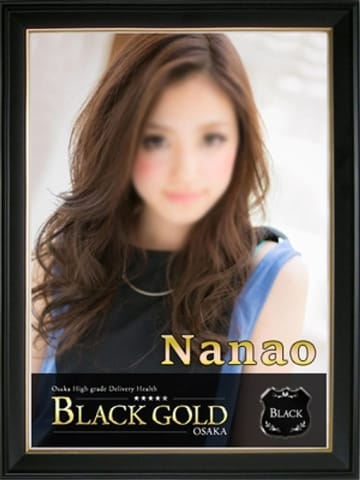 ななお Black Gold Osaka (梅田発)
