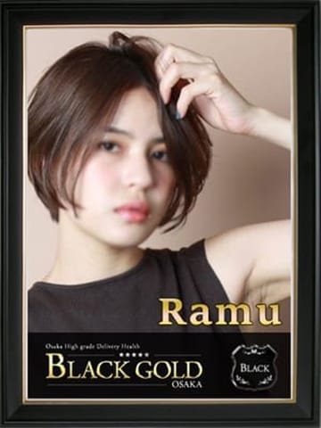 らむ Black Gold Osaka (梅田発)