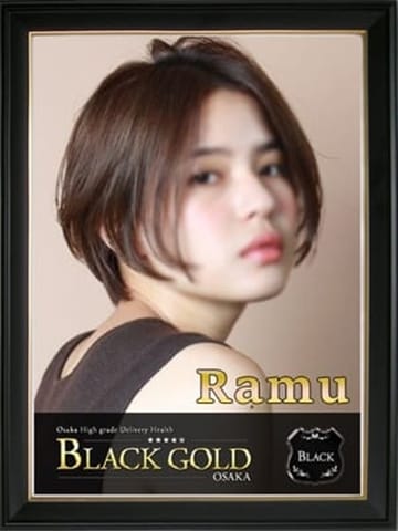 らむ Black Gold Osaka (梅田発)