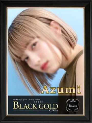 あずみ Black Gold Osaka (梅田発)
