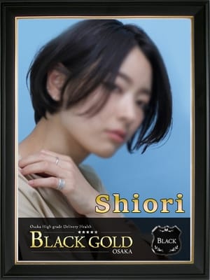 しおり Black Gold Osaka (梅田発)