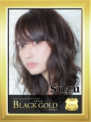 すず Black Gold Osaka (梅田発)