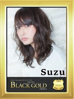 すず Black Gold Osaka (梅田発)