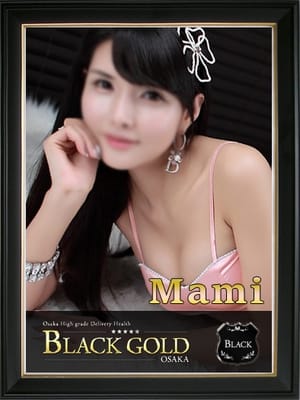 まみ Black Gold Osaka (梅田発)