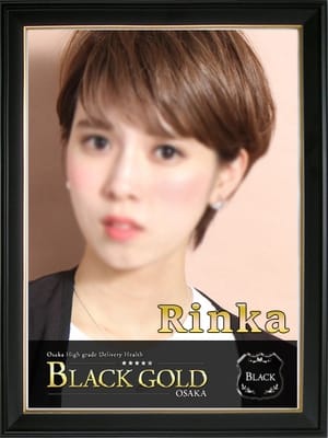 りんか Black Gold Osaka (梅田発)