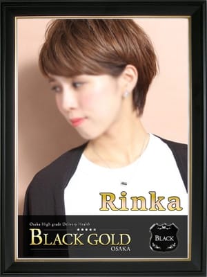 りんか Black Gold Osaka (梅田発)