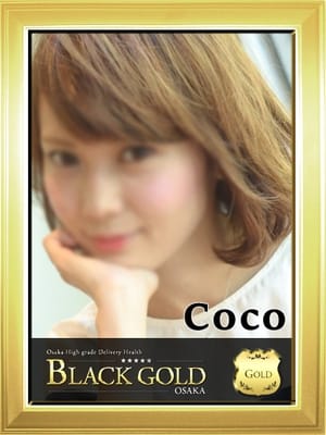 ここ Black Gold Osaka (梅田発)