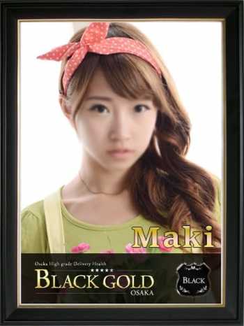 まき Black Gold Osaka (梅田発)