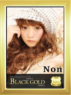 のん Black Gold Osaka (梅田発)