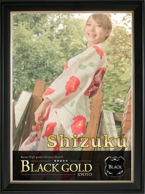 しずく Black Gold Kyoto (祇園発)