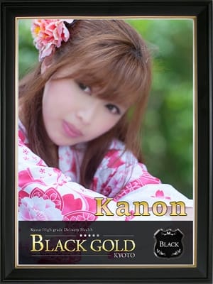 かのん Black Gold Kyoto (祇園発)