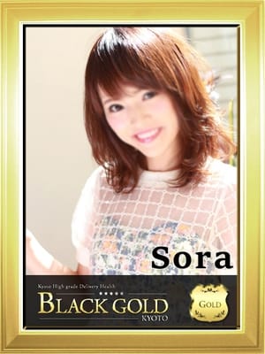 そら Black Gold Kyoto (祇園発)