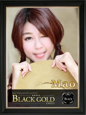まお Black Gold Kyoto (祇園発)