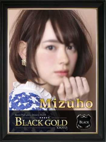 みずほ Black Gold Kyoto (祇園発)