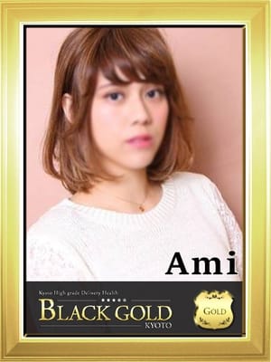 あみ Black Gold Kyoto (祇園発)