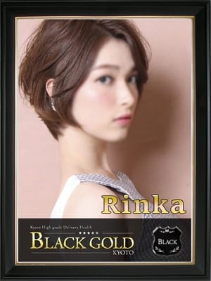 りんか Black Gold Kyoto (祇園発)