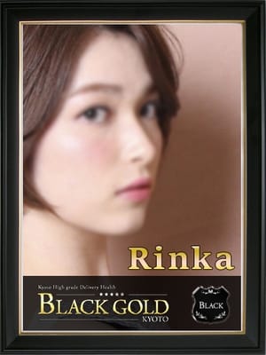りんか Black Gold Kyoto (祇園発)