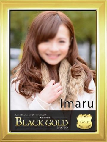 いまる Black Gold Kyoto (祇園発)