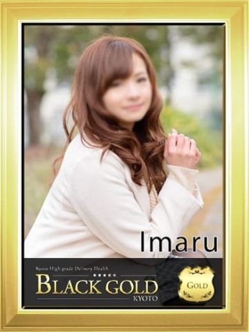 いまる Black Gold Kyoto (祇園発)