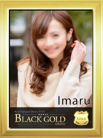 いまる Black Gold Kyoto (祇園発)