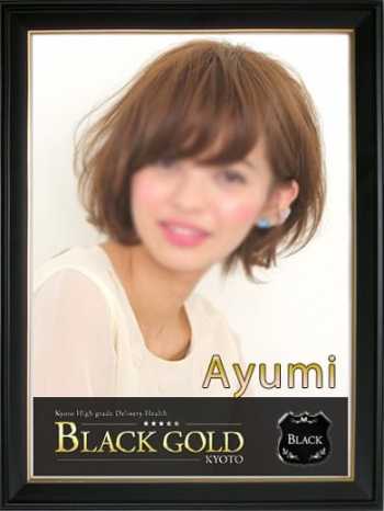 あゆみ Black Gold Kyoto (祇園発)