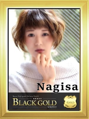 なぎさ Black Gold Kyoto (祇園発)