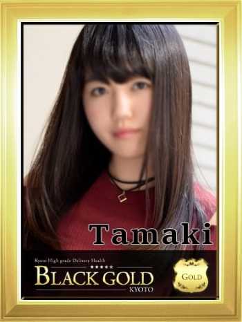 たまき Black Gold Kyoto (祇園発)