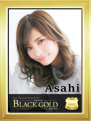 あさひ Black Gold Kyoto (祇園発)