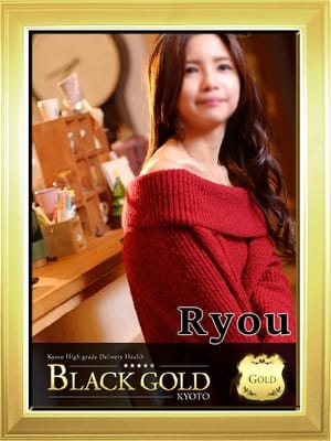 りょう Black Gold Kyoto (祇園発)