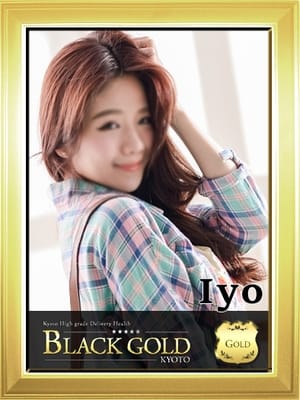 いよ Black Gold Kyoto (祇園発)