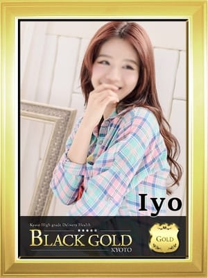 いよ Black Gold Kyoto (祇園発)