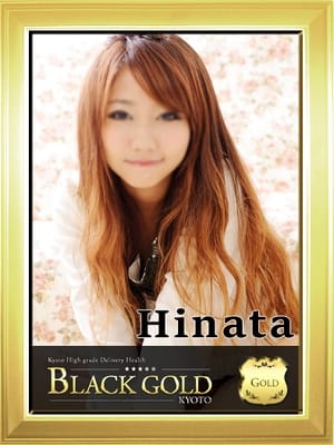 ひなた Black Gold Kyoto (祇園発)