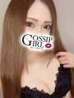 れいか Gossip girl小岩店 (小岩発)