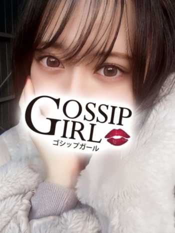 はる Gossip girl小岩店 (小岩発)