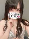 なるせ Gossip girl小岩店 (小岩発)