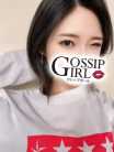 ゆか Gossip girl小岩店 (小岩発)