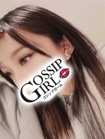 りみ Gossip girl小岩店 (小岩発)
