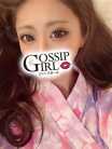 りさ Gossip girl小岩店 (小岩発)