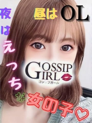 ゆりあ Gossip girl 松戸店 (松戸発)