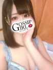ふゆ Gossip girl 松戸店 (松戸発)