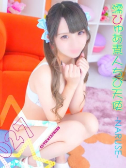 ☆なるせ★・.。* @群馬☆若娘特急便027キューティ★EXPRESS (高崎発)