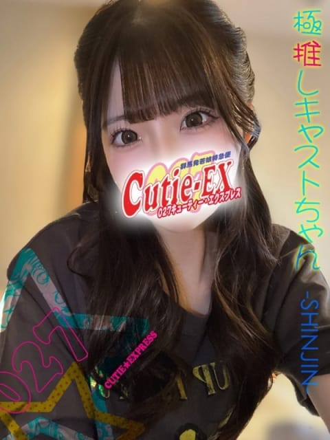 ☆めめ★･.｡* @群馬☆若娘特急便027キューティ★EXPRESS (高崎発)