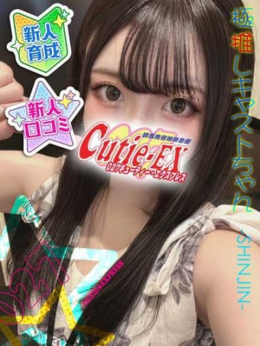 ☆きょうか★・.。* @群馬☆若娘特急便027キューティ★EXPRESS (高崎発)