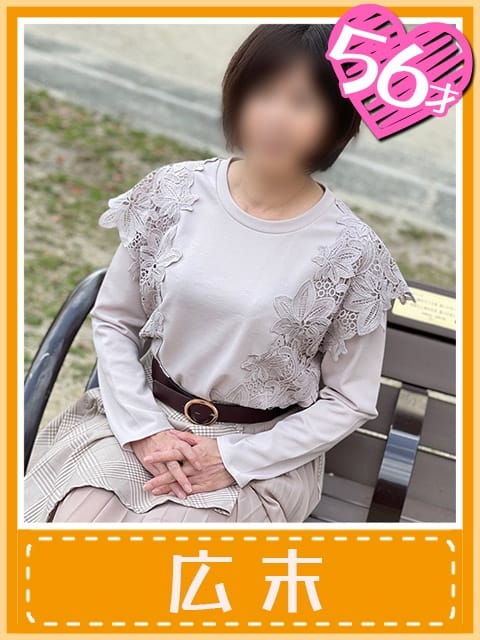 広末(一目惚れ注意です!!) おふくろさん 名古屋本店 (金山発)
