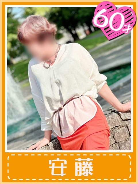 安藤(微笑みのグッディ) おふくろさん 名古屋本店 (今池・池下発)