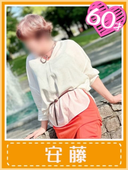 安藤(微笑みのグッディ) おふくろさん 名古屋本店 (名駅・納屋橋発)