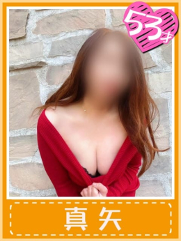 真矢(妖艶な唇からの誘い) おふくろさん 名古屋本店 (名駅・納屋橋発)